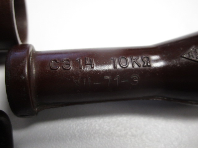 4 Stück Kerzenstecker C314, 10 kOhm, Bakelit