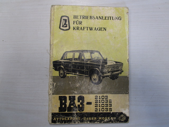 Heft "Betriebsanleitung für Kraftwagen BАЗ 2103..."
